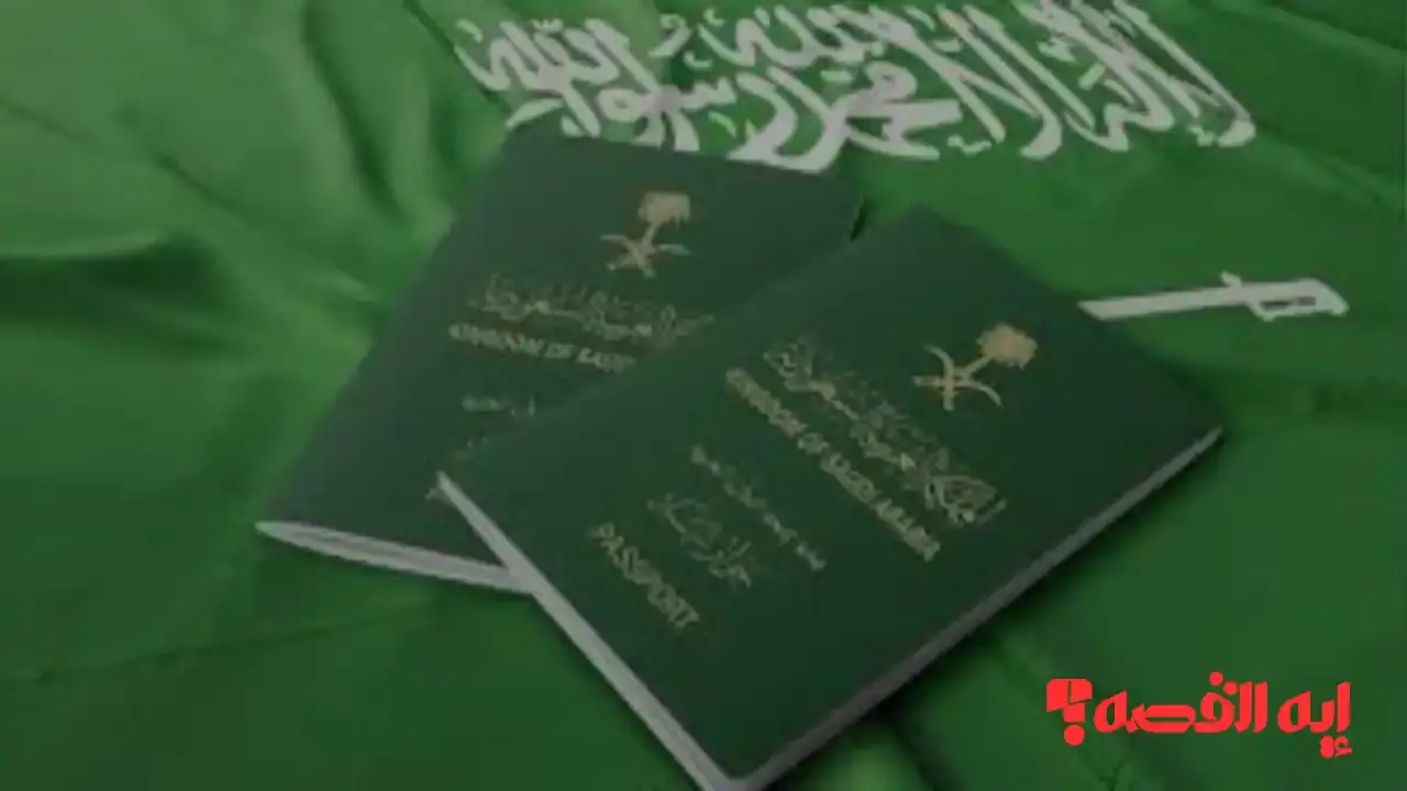 خبر مهم: شروط السفر لدول الخليج تتجدد بقرارات سعودية 2025 الرسمية